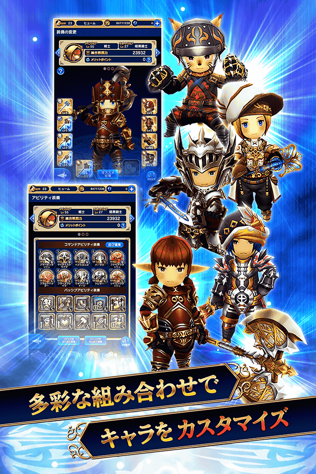 FINAL FANTASY GRANDMASTERS 게임 스크린샷