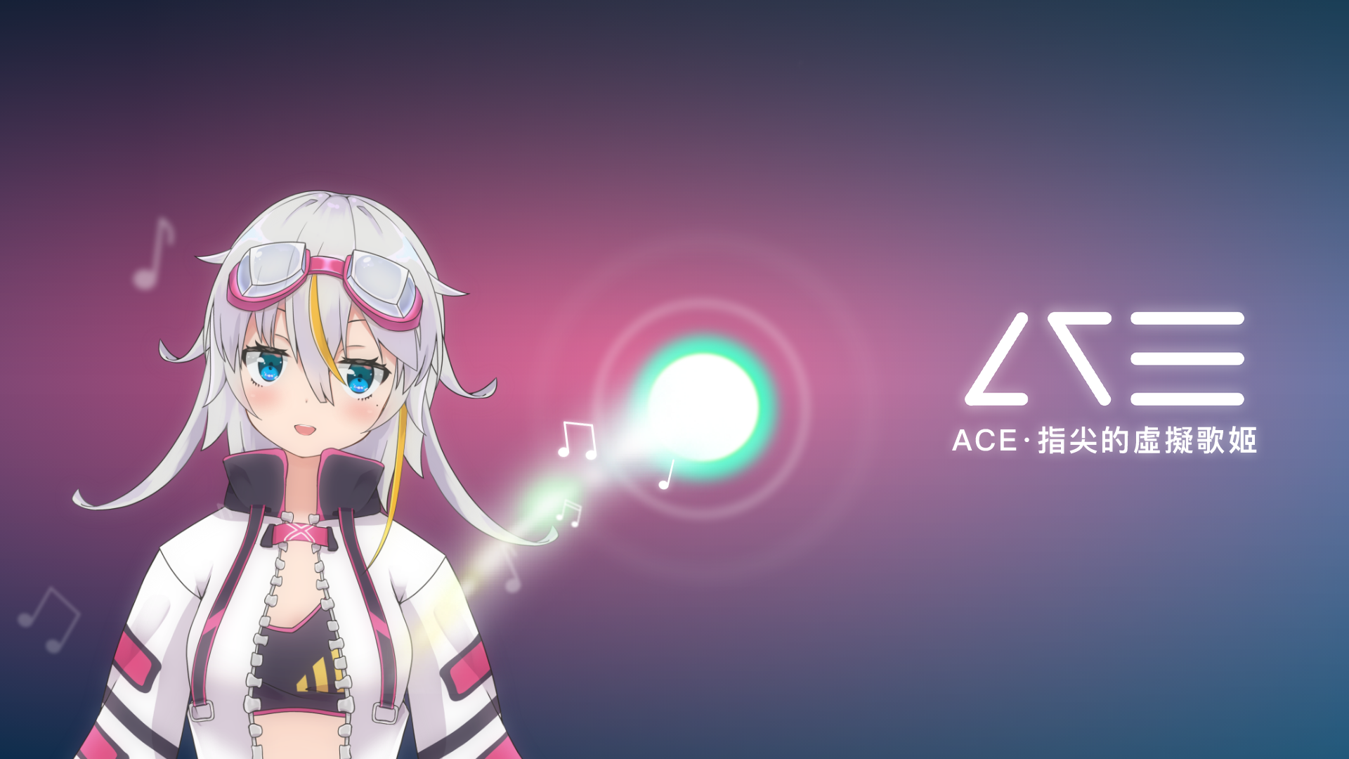 Banner of Виртуальный певец ACE 1.2.10