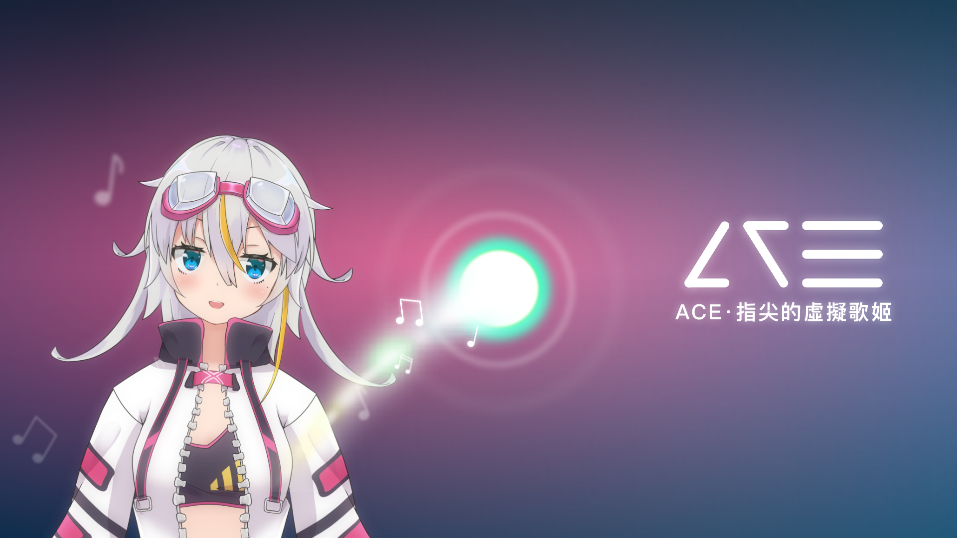 Banner of ACE Virtual Singer 