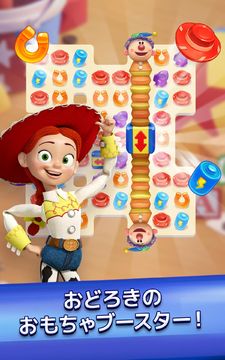 トイ・ストーリードロップ! ゲームのスクリーンショット