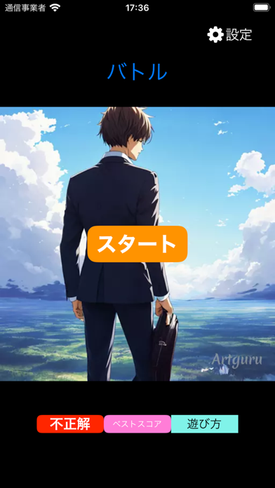 RegaLs Game Screenshot