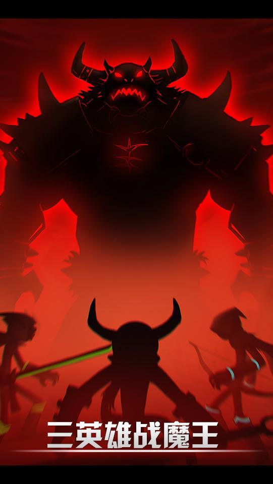 火柴人联盟:竞技场 免费(Dreamsky) League  ภาพหน้าจอเกม