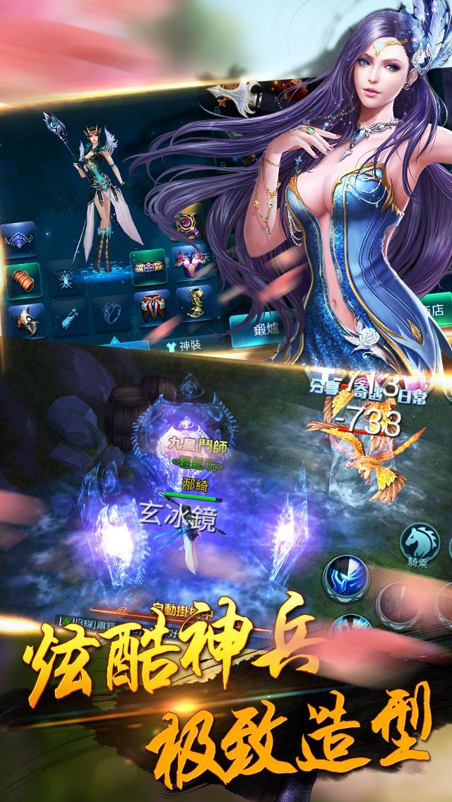 蒼穹變 遊戲截圖