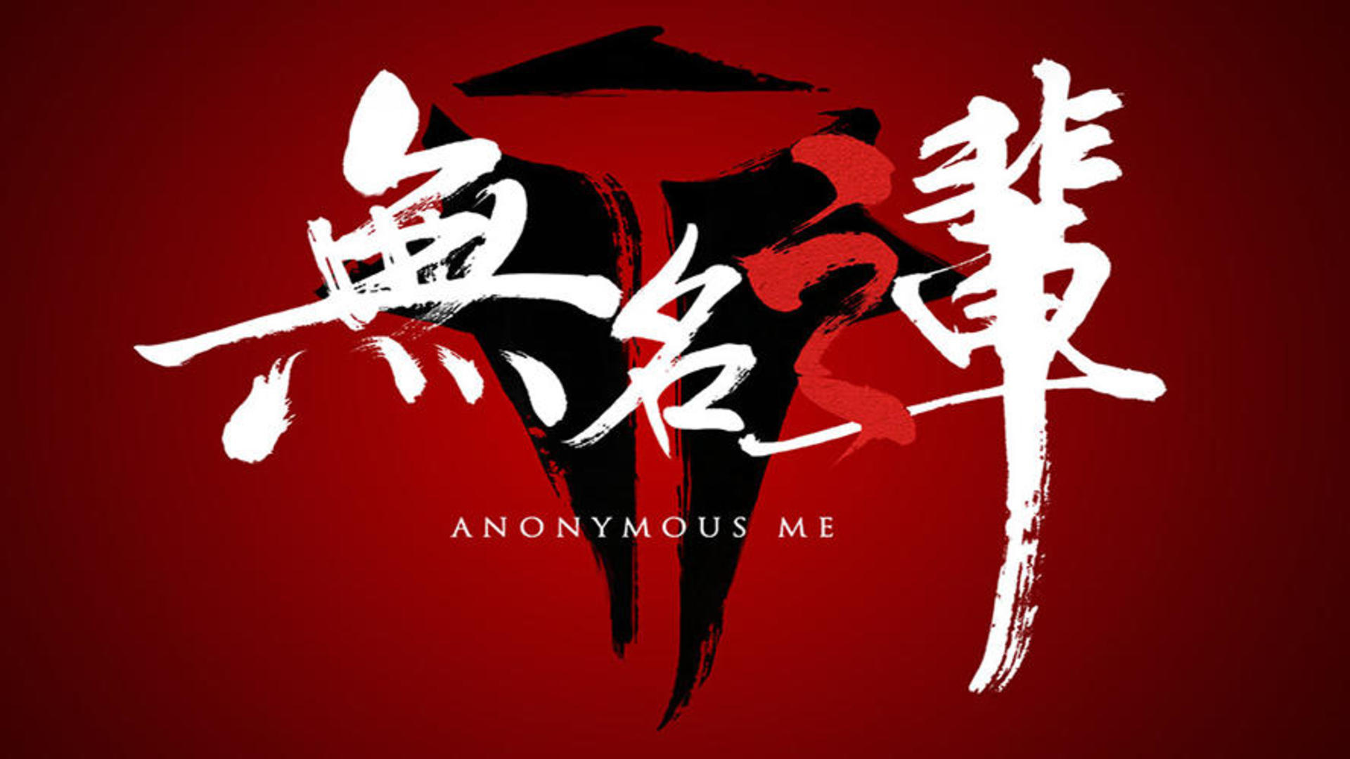 Banner of Eu anônimo (teste) 