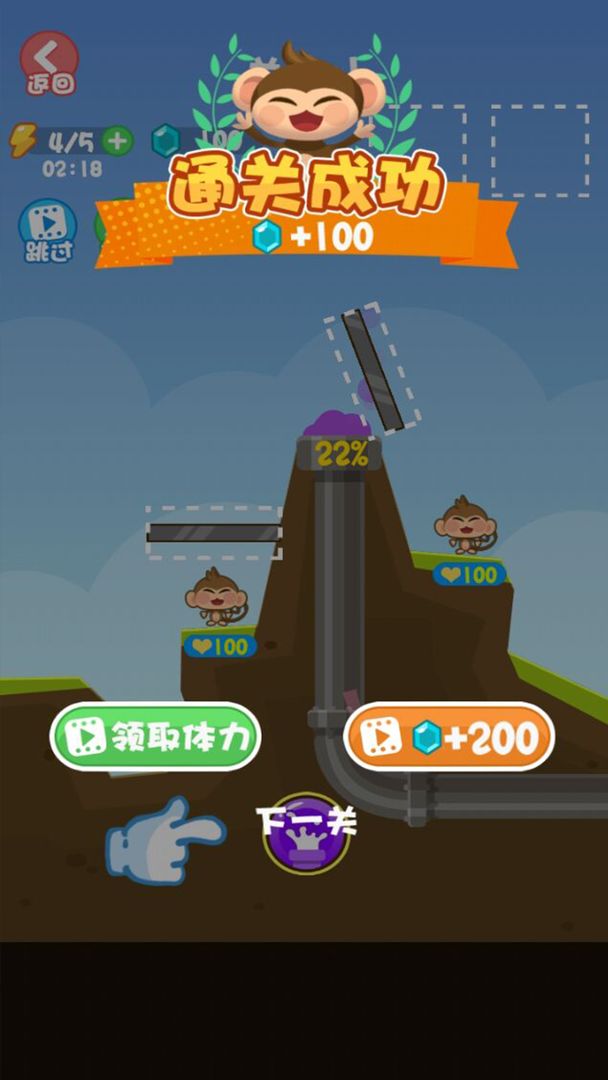搭救行动 screenshot game