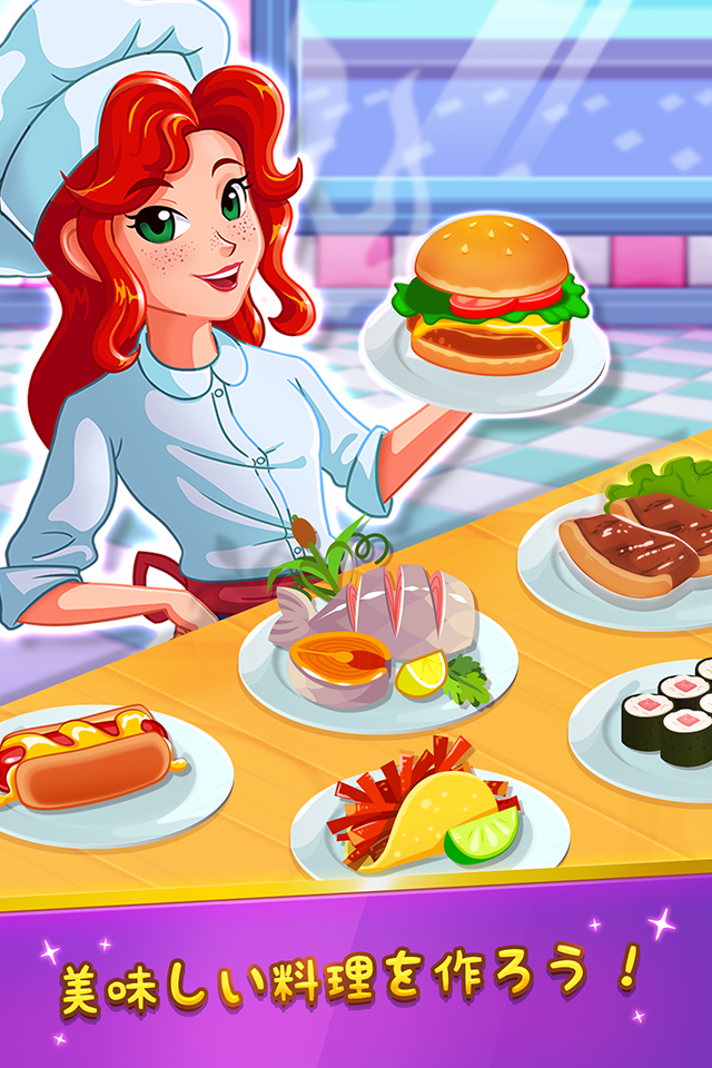シェフレスキュー (Chef Rescue) 料理のゲーム ゲームのスクリーンショット