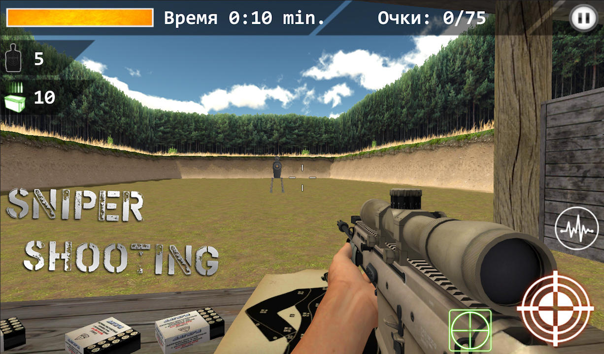 Screenshot 1 of 3d Simulator Sniper៖ ការបាញ់ប្រហារ 1.0