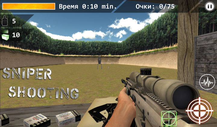 Screenshot 1 of 3d Simulator Sniper : Shooting 1.0