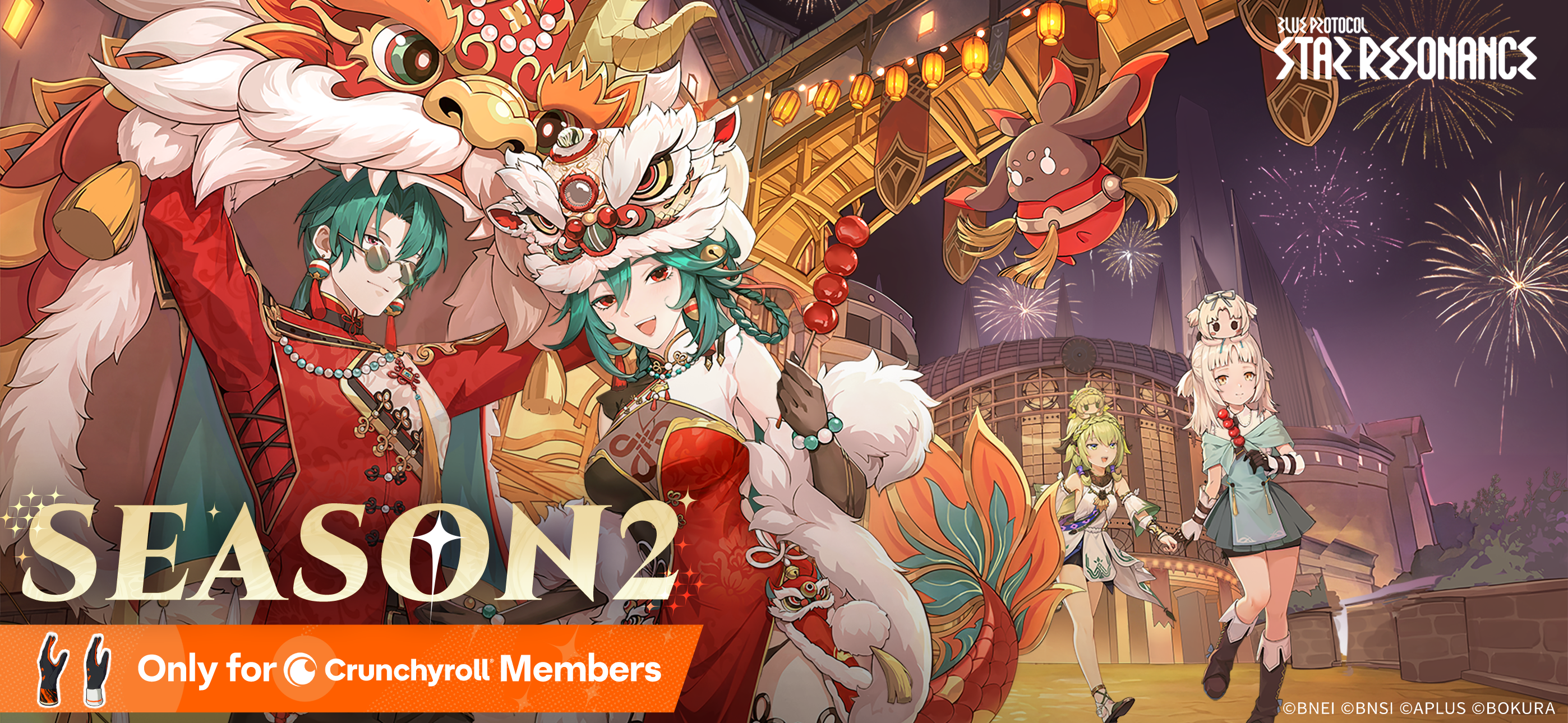 Blue Protocol: Star Resonance Game Screenshot