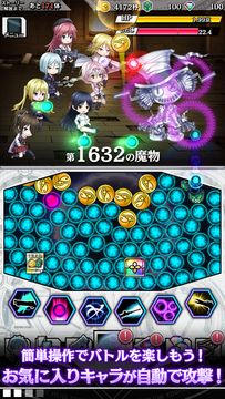 トリニティセブン -夢幻図書館と第7の太陽- ภาพหน้าจอเกม