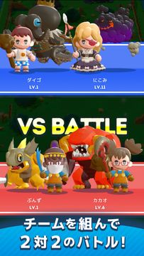 ダンジョンマン Game Screenshot