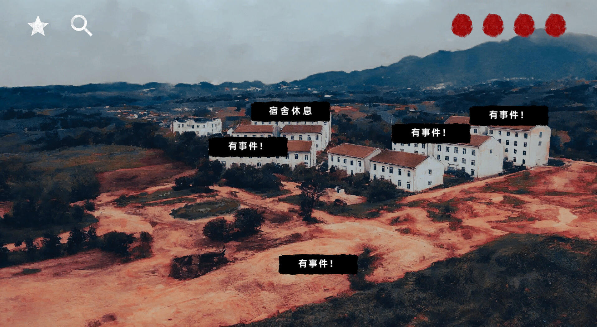 Screenshot of 花母·序