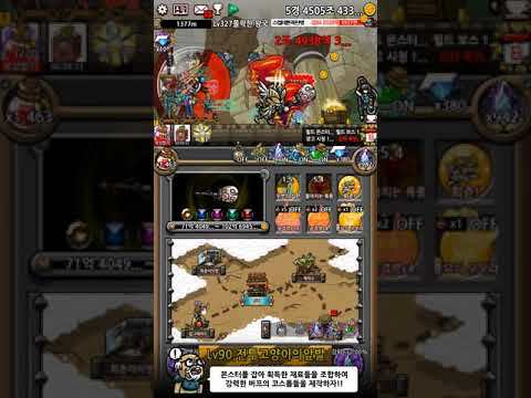 Screenshot of the video of 강화용자 김회춘 노가다 키우기 : 시즌2