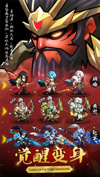 乱斗堂2 게임 스크린샷