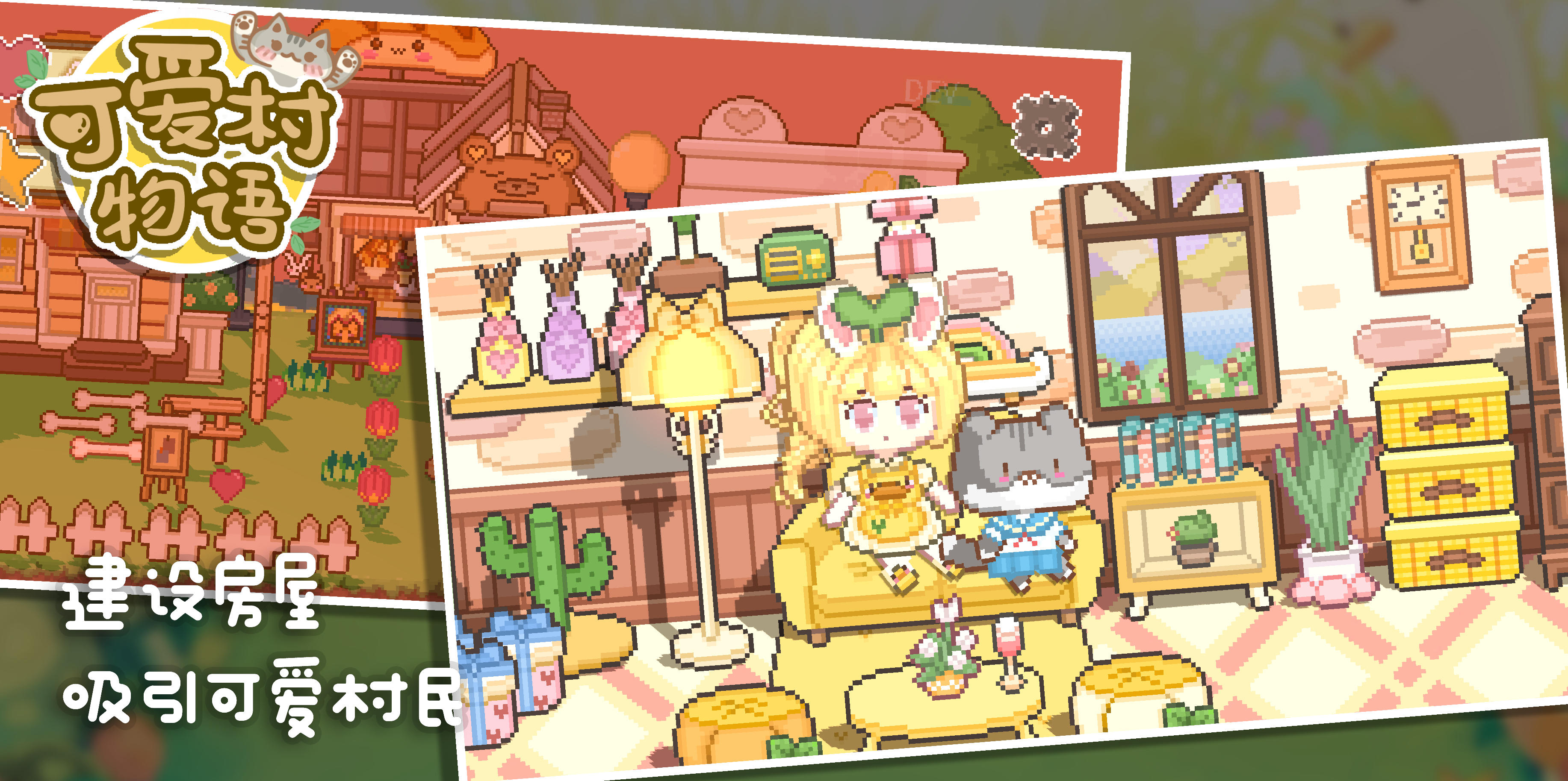 Screenshot 6 of cute village story 
