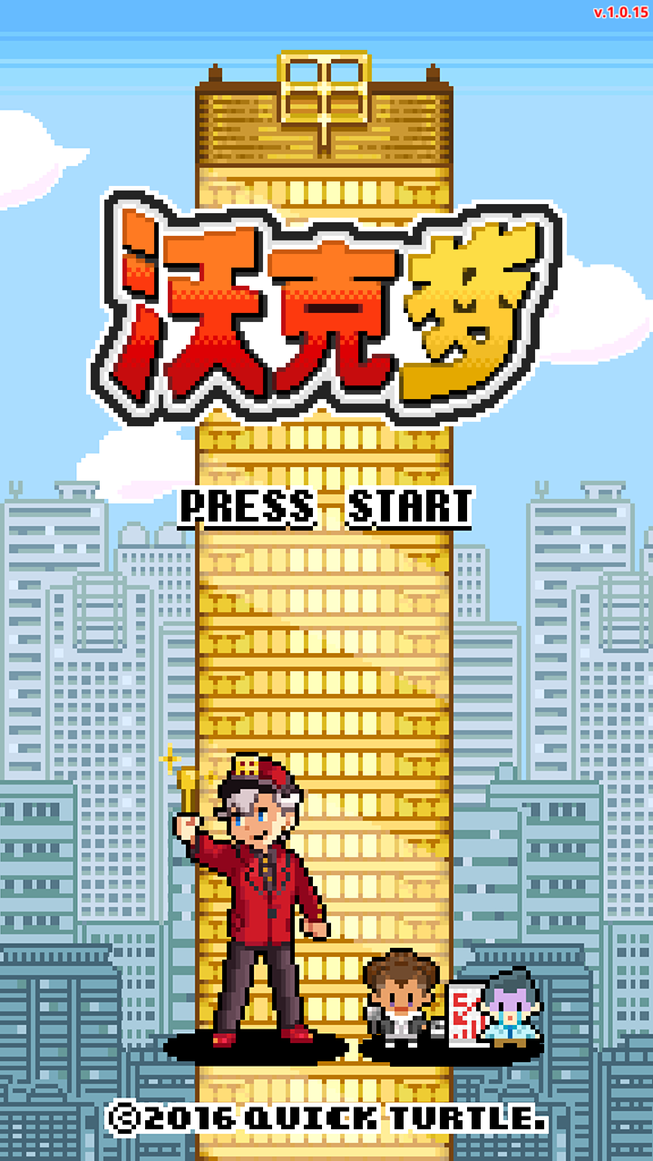 Ảnh chụp màn hình 沃克梦: 市民怪兽