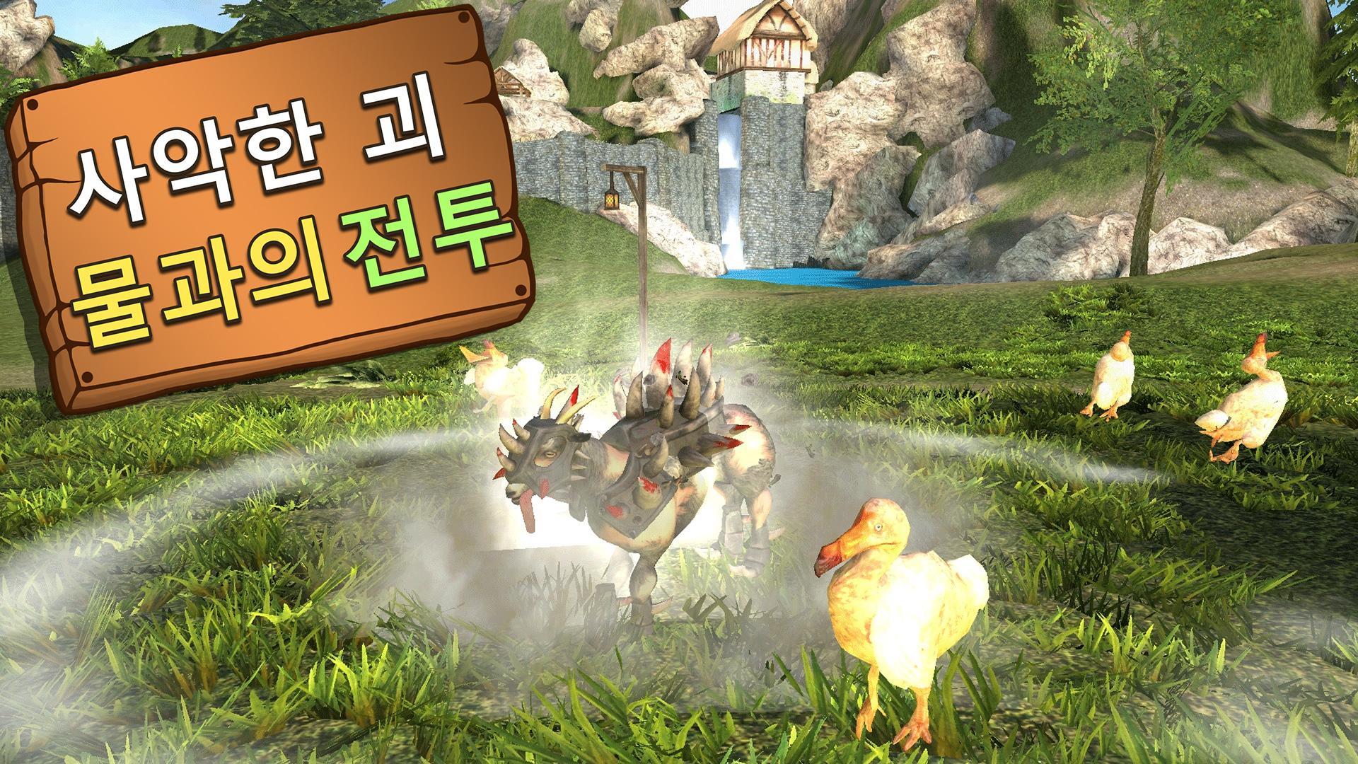Goat Simulator MMO Simulator 게임 스크린샷