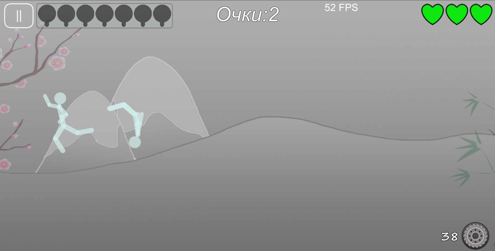 Stickman Ninja Slice Game Screenshot