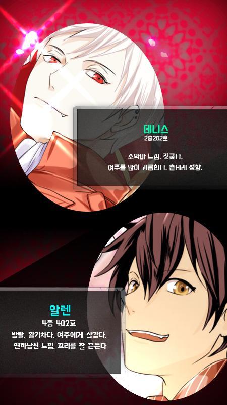 늑대인간vs뱀파이어 ภาพหน้าจอเกม