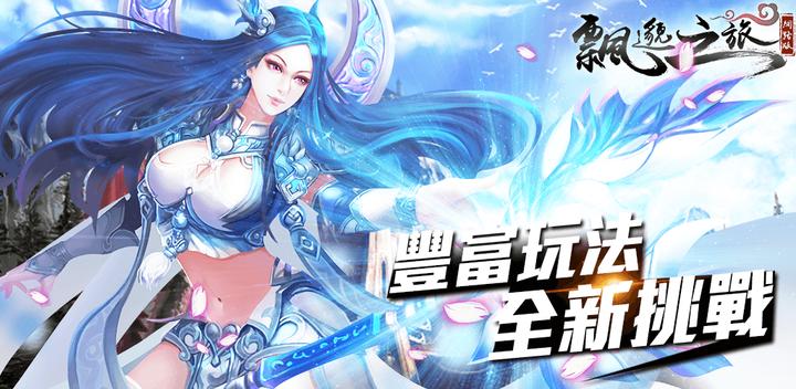 Banner of Journey to Floating Miao - Log in, get monthly card, first deposit, get wing fashion, the first playable novel about cultivating immortals 6.0