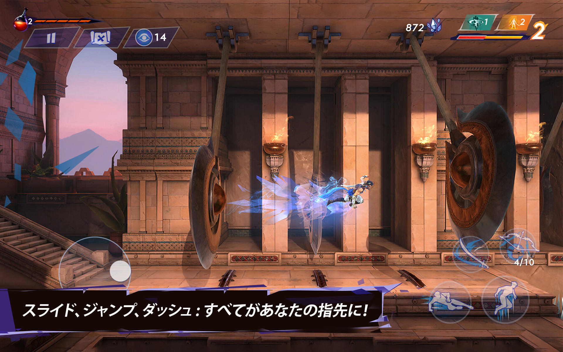 プリンス オブ ペルシャ 失われた王冠 ゲームのスクリーンショット