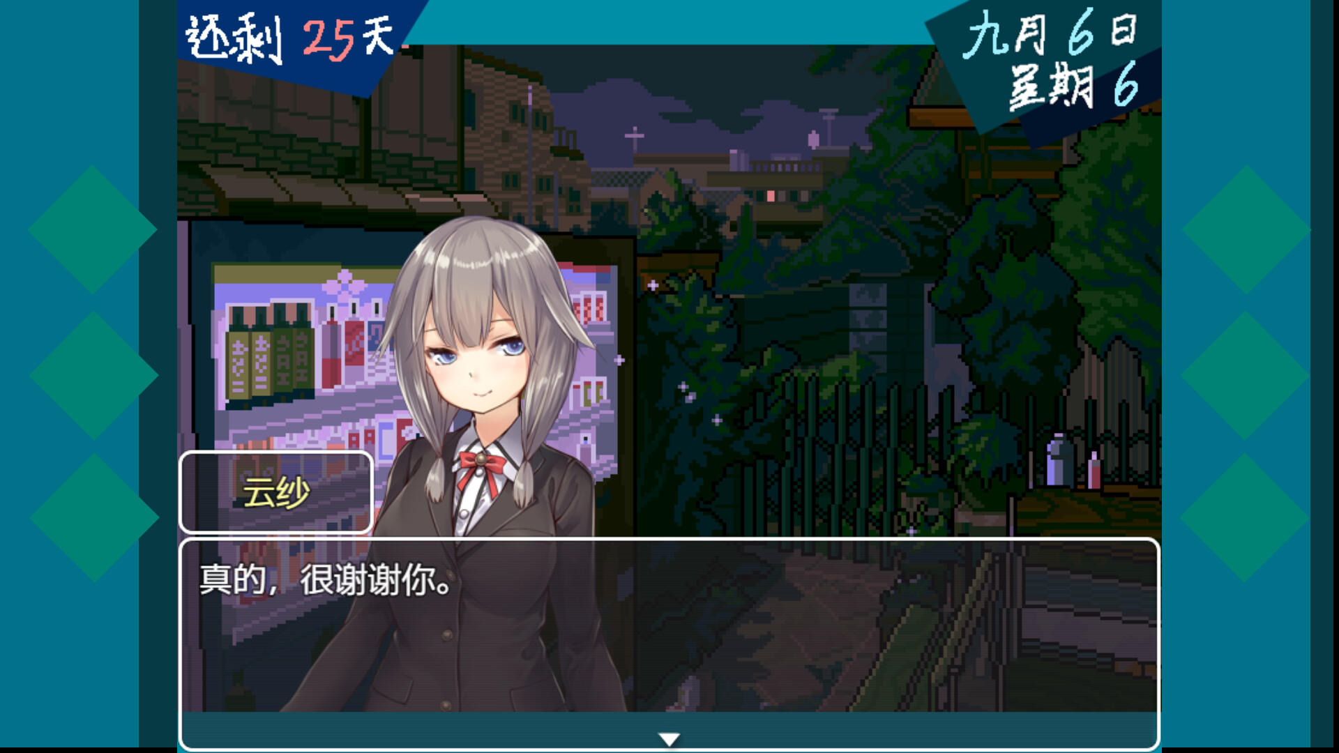 恶魔契约者 Game Screenshot