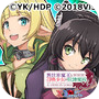Icon of How not to summon a demon lord X Reverie
