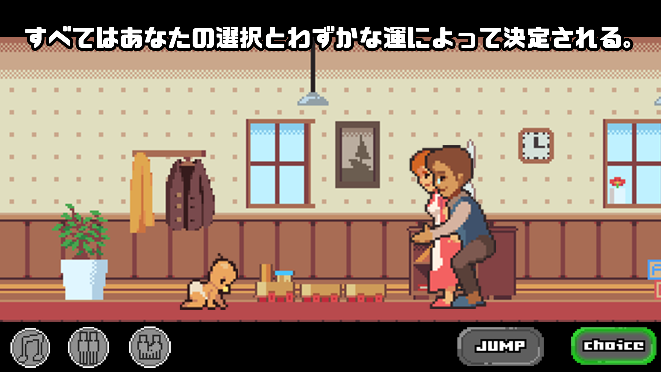 Life is a game : 人生ゲームのキャプチャ