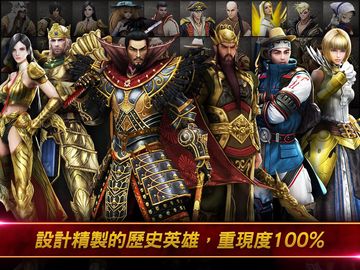 Garena HERO 穿越英雄 遊戲截圖