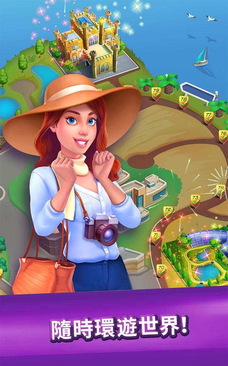 軟糖滿天飛！消對就能恢復並重建城市 遊戲截圖