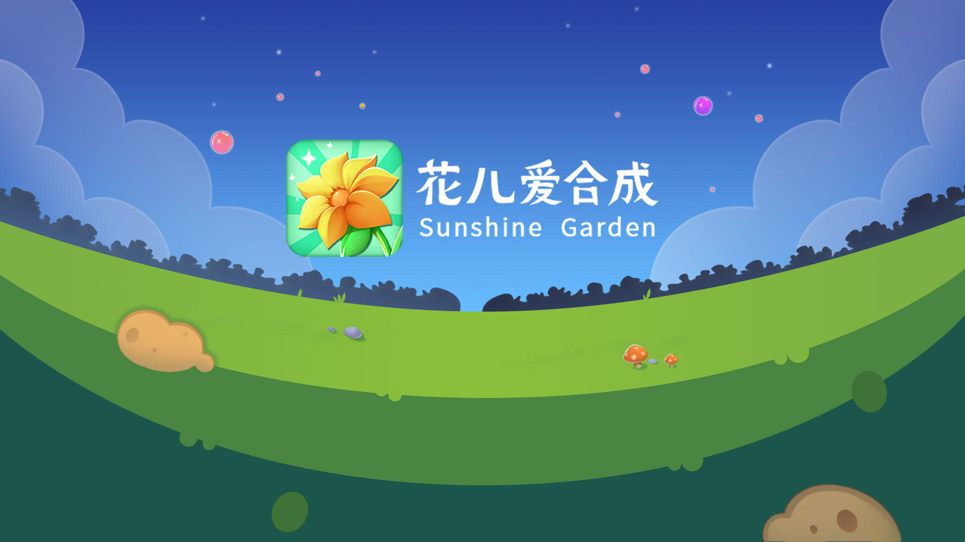 Banner of Sintesis Cinta Bunga 1.0.1