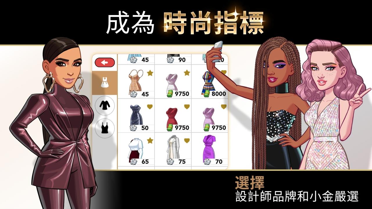 Kim Kardashian: Hollywood 遊戲截圖