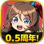 Icon of ブラウザ三国志 天