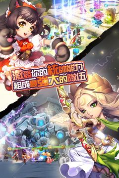 Cuplikan Layar Game 双愛時代Plus《Magic age》