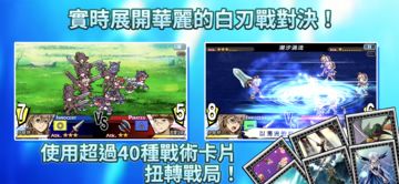 Gloria Union Game Screenshot