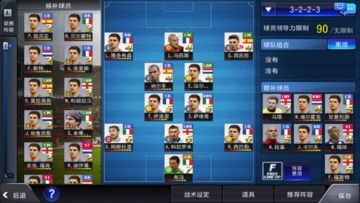 冠军教父 ภาพหน้าจอเกม