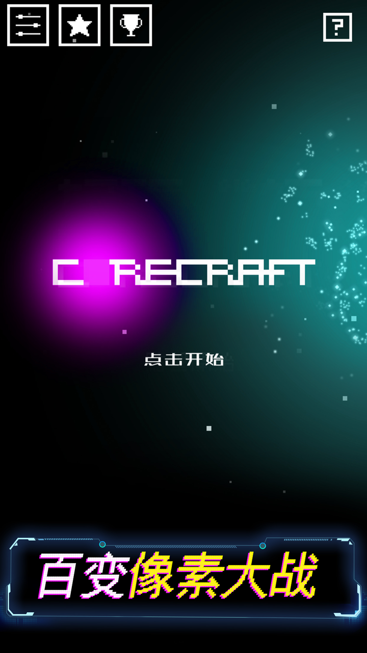 Corecraft Game Screenshot