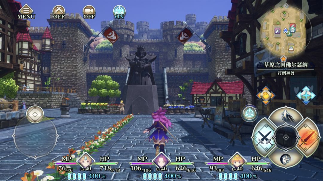 Trials of Mana screenshot game