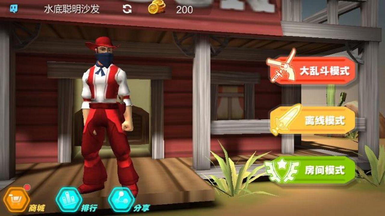 西部大作战 Game Screenshot