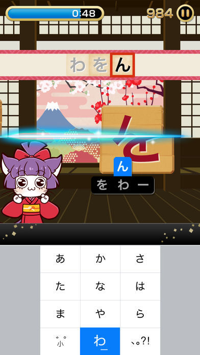 にゃんこフリック道場 screenshot game