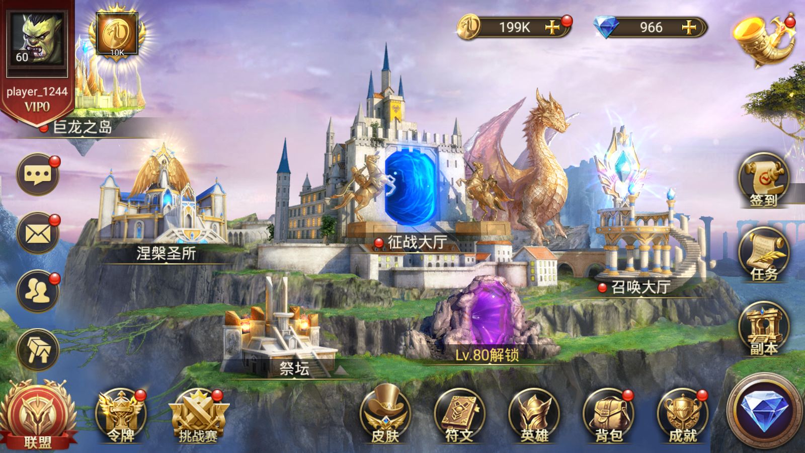 Screenshot of Trials of Heroes: Idle RPG