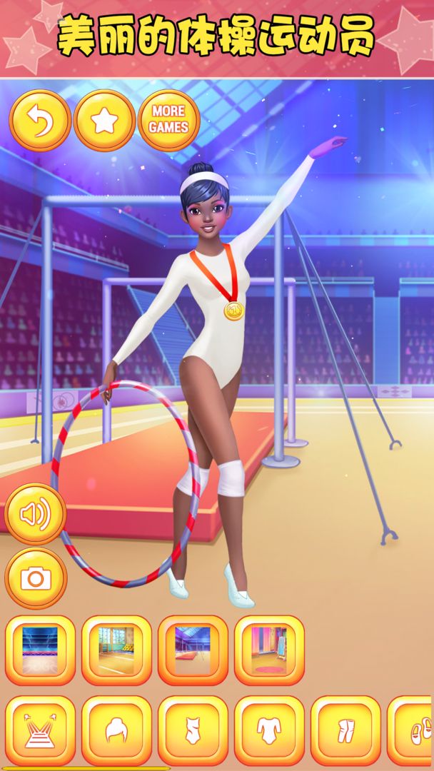打扮體操運動員：女生衣服換裝和化妝遊戲 — 夢幻裝扮遊戲截圖