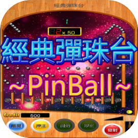 Pinballs Pachinko PinBall