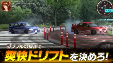 ドリフトスピリッツ ภาพหน้าจอเกม