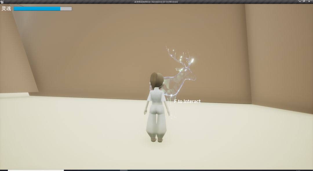 魂之旅 screenshot game