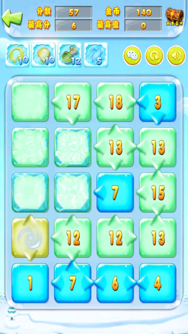 疯狂2468 Game Screenshot