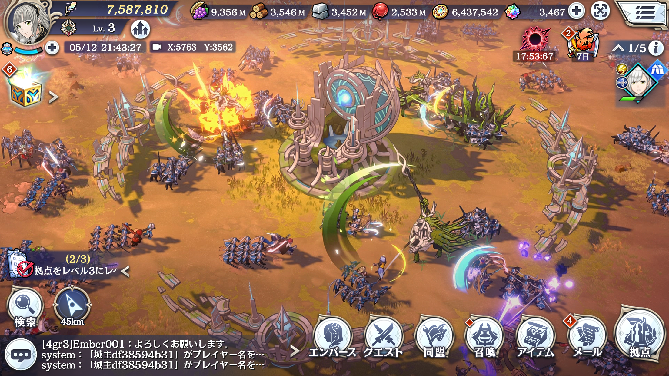 Ember Storia Game Screenshot