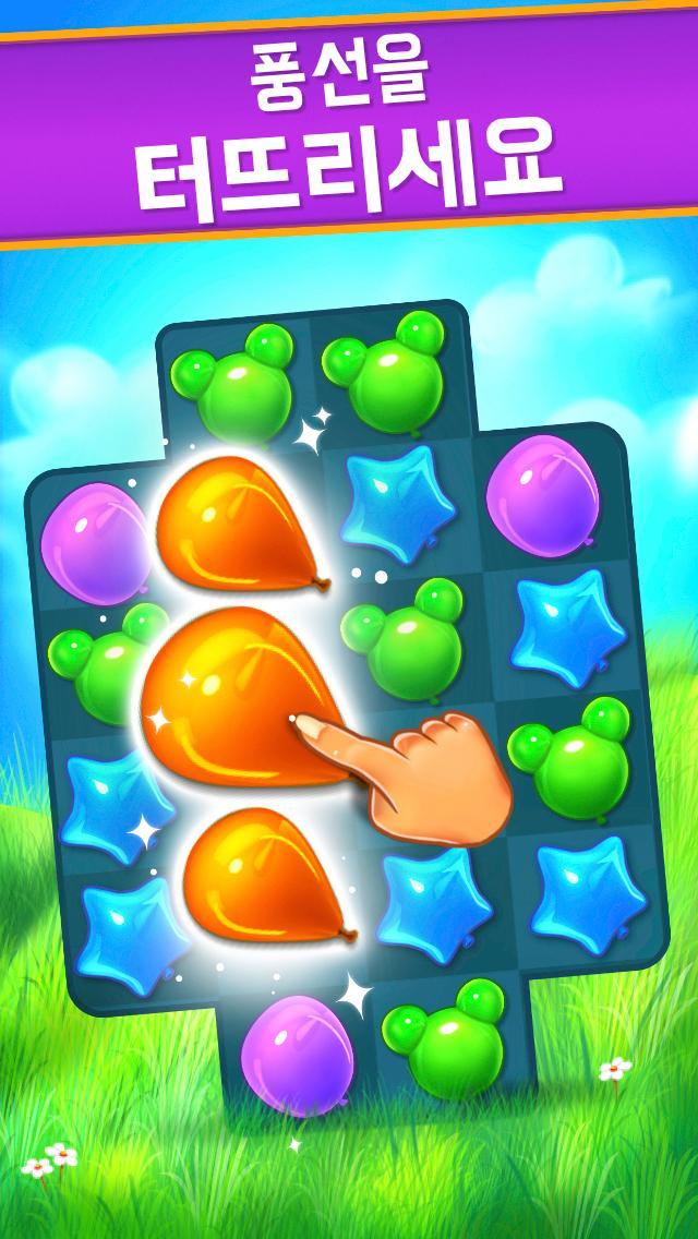 Balloon Pop: 매치 퍼즐 게임 스크린샷