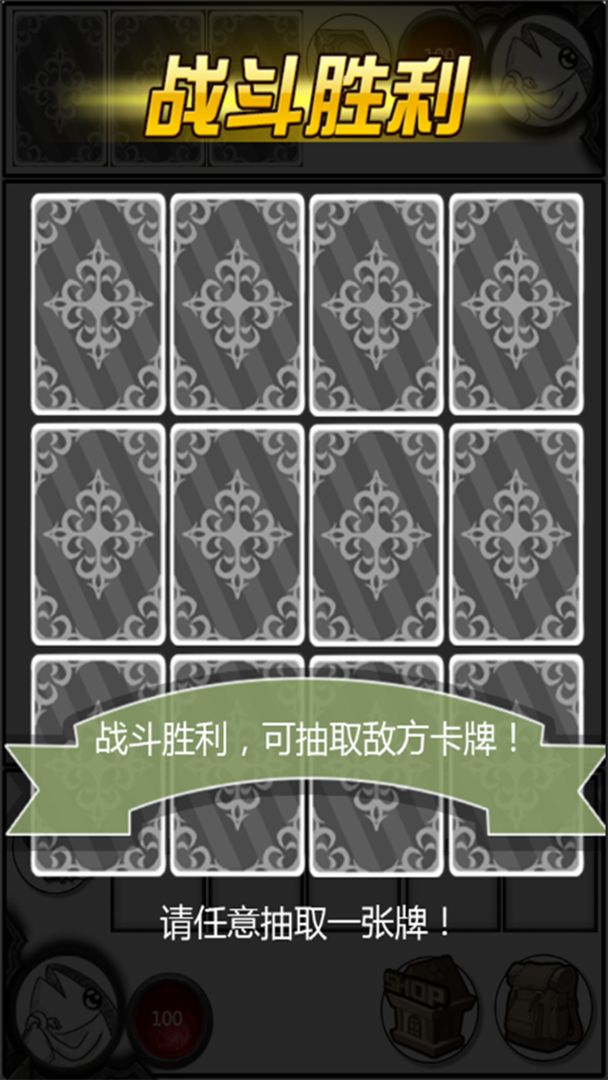 欢乐斗图 screenshot game