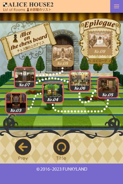 Escape Alice House2 ภาพหน้าจอเกม